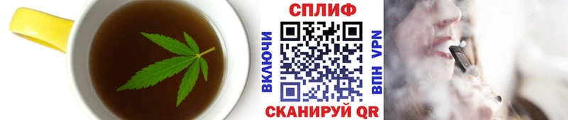 Cannafood марихуана Среднеуральск
