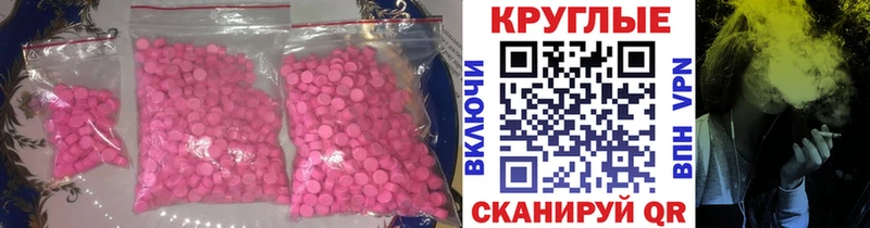 Экстази ешки  это формула  Среднеуральск  ОМГ ОМГ ССЫЛКА 