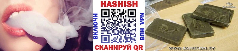 площадка какой сайт  купить закладку  Среднеуральск  ГАШИШ Cannabis 
