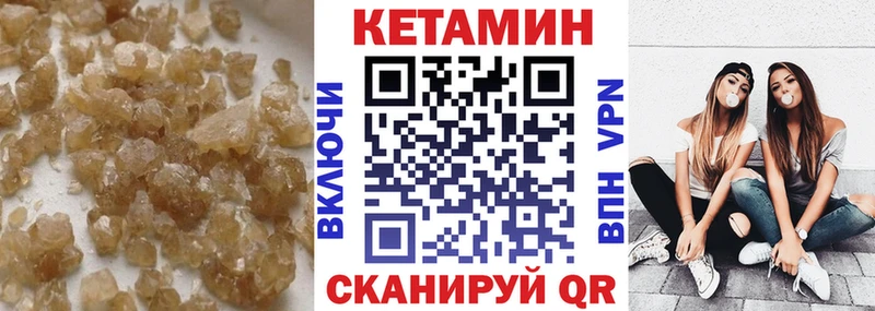 купить   Среднеуральск  КЕТАМИН ketamine 