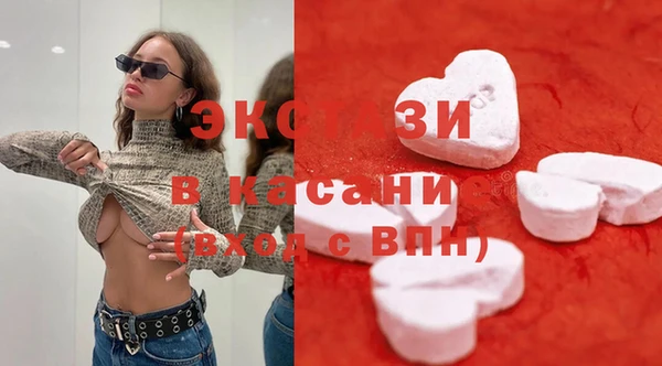 синтетический гашиш Баксан