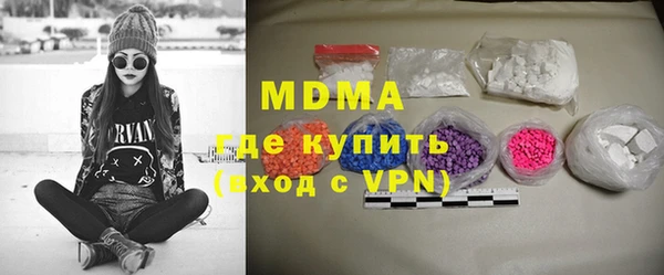 синтетический гашиш Баксан