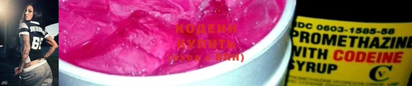 mix Балахна