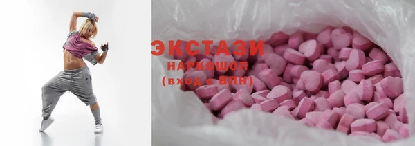синтетический гашиш Баксан