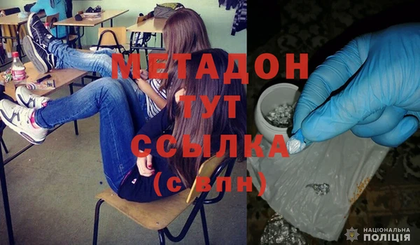 мдма Осташков