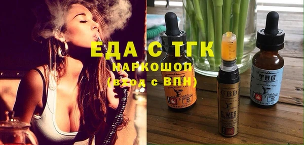 mix Осинники