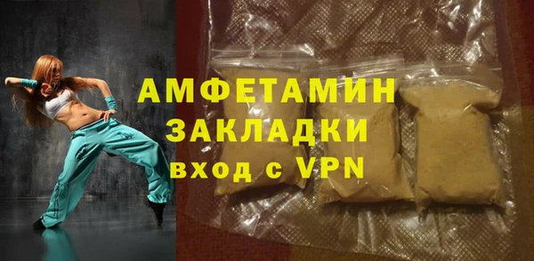 mix Балахна