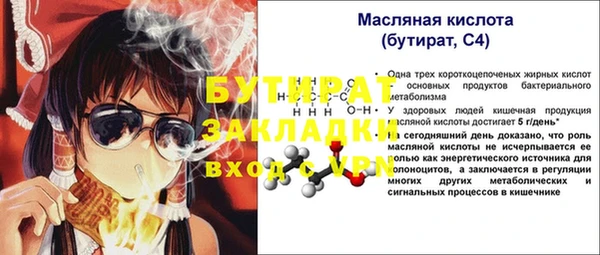 синтетический гашиш Баксан