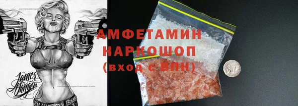 синтетический гашиш Баксан
