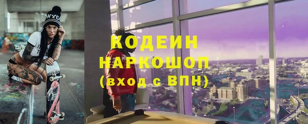 синтетический гашиш Баксан
