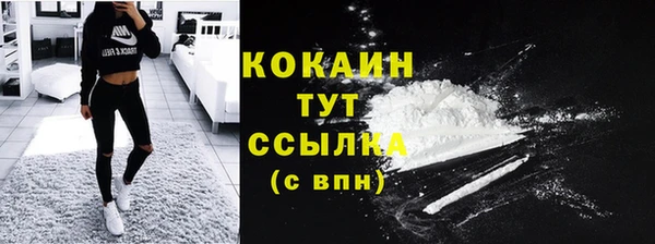 синтетический гашиш Баксан