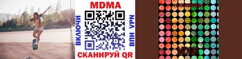 ОМГ ОМГ ссылка Среднеуральск МДМА VHQ купить сайты
