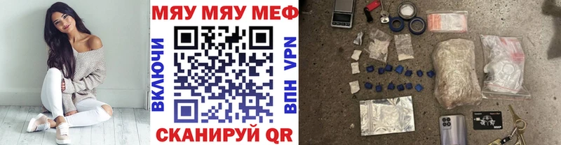 Мефедрон кристаллы  Среднеуральск 