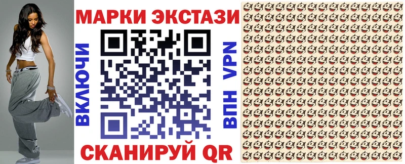 Марки NBOMe 1,5мг  закладки  Среднеуральск 
