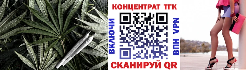ТГК гашишное масло Среднеуральск